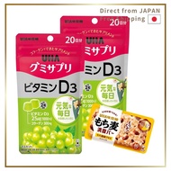 Gummy Supplement Vitamin D3 20-Day Supply