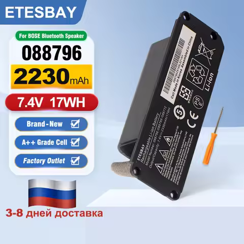 ETESBAY 088796 088789 Bluetooth Speaker Battery For BOSE Soundlink Mini 2 088772 080841 7.4V 2330MmA