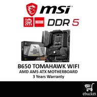 MSI B650 TOMAHAWK WIFI DDR5 AM5 ATX MOTHERBOARD COMBO DEAL RYZEN 5 8500G / 7600 / 7500F / R7 7700 / 