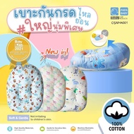 O0016💥ขายดี💥Papa Baby(ปาป้าเบบี้)ที่นอนกันกรดไหลย้อน ที่นอนกันแหวะนม เบาะนอนเด็ก ที่นอนเด็ก นอนสบาย