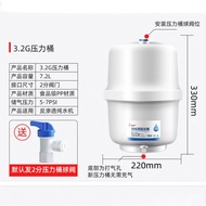 Water Storage Tank Luyue 3.2G Pressure Tank Water Purifier 3.2 White Water Storage Bucket Gallon Pre