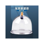 Gas Tank Bulk Thickened Whole Body Tank Cupping Vacuum Household Cupping Device Massage Cupping Phys