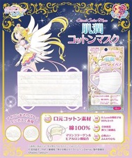 美少女戰士肌潤不織布口罩