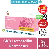 GKB Lactobacillus Rhamnosus Plus 30S | Probiotic for Healthy Skin, Kurangkan Vaginal Yeast