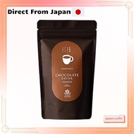 【Direct From Japan】North Farm Stock Hokkaido Chocolate Drink Powder (120g) From Japan Hokkaido Hot Chocolate Drink