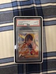 寶可夢 SV6 JP 丹瑜sar p10