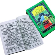 Kitab Jawa Pegon Fasolatan Kudus Pasolatan Kyai Asnawi Penerbit Menara Kudus Kertas CD - Quran