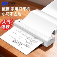 Meihengtong Mobile Phone Portable Thermal Printer Home Small Bluetooth Connection Wrong Questions Le