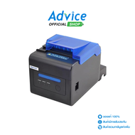 Printer Slip Xprinter C300H (LAN - Black)