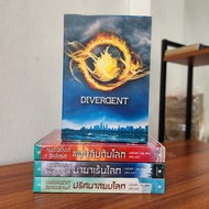 Divergent Novel 1-3 + box Second Hand Good Condition