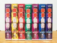 【K'sM】曼迪傳播《幽遊白書》全112話 VCD 精裝典藏版 台灣版 全新未拆封