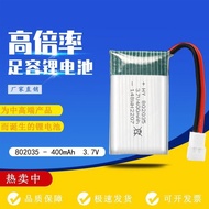 802035 400mAh Lighter Battery Toy Accessories High Magnification Rechargeable Lithium Battery