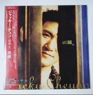 張學友 Jacky Cheung 祝福 LP 黑膠日本本土版