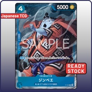 One Piece Card P-030 P Jinbe | 2nd ANNIVERSARY | Japanese TCG