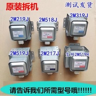 Tyk xk 0915 Microwave Oven Magnetic Pipe 2m219j 519J 2M219K 2M217J 2M519H Passed NBRN STHE