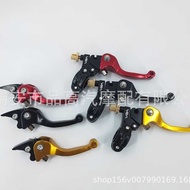 Motorcycle Accessories Modified Off-Road Second-Generation ASV Shock-resistant Brake Lever Clutch Ha