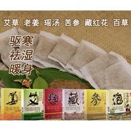 Wondernest Herbal Foot Spa Powder Нн Н Н' Foot Spa Powder
