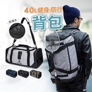 Abroad Must-Have OZUKO Multifunctional Three-Purpose Travel Gym Bag Backpack Side Duffel 4 Colors Li