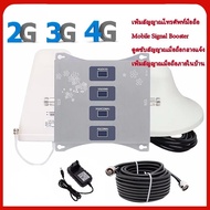 4-Band 4G Celullar Cell Phone Signal Amplifier 5G Booster 4G Booster With B20 B8 B3 B1 B7