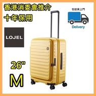 香港消委會爆星推介 [現貨] [全港包運費] 日本 Lojel Cubo Collection 行李箱 中碼 SIZE M  [香港10年保用] What App : 93570626 daydaym