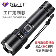 Sanzhong X20C Series Pen Clip Flashlight Fast Flashlight