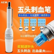 采血针  单头笔三头笔四头笔五头笔 刺多头络笔拔罐放血多头笔梅花针  Pena kepala tunggal mata jarum, pen tiga kepala, pen empat kepala