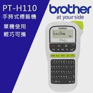 Brother PT-H110 手持式標籤機