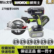 【可開發票】威克士鋰電圓鋸WU535/533無刷木工鋸5寸手提鋸圓盤充電式worx電鋸