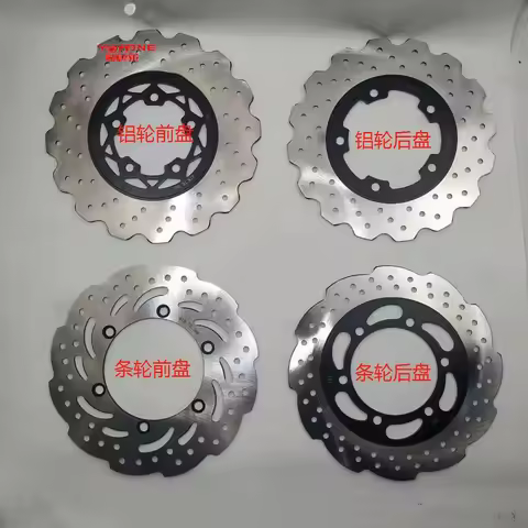 Motorcycle Front Brake Disc Rotor For Zongshen ZS250GY-3 RX3 ZS250 GY-3 RX3 ZS250GY-3B