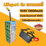แบตเตอรี่ลิเธียมฟอสเฟส LifePo4 6S 1P 6000/mAh(6Ah) BMS M-Power 19.2-21V.20A IR ต่ำ