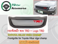 กระจังหน้าแต่งตาข่าย Toyota Vigo champ กระจังหน้าสีดำด้าน+Logo3D TRD