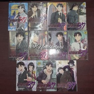 Kindaichi Detective Comic SET 37 Years 1-11