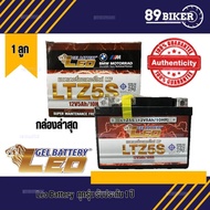 แบตรถมอเตอร์ไซค์ LEO LTZ5S 12V/5AH สำหรับ Wave ทุกรุ่น Click I 110ScoopyFinoDrem110iDrem125i มีของพร