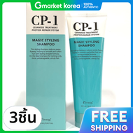 CP-1 | ซพวน CP-1 เมจก สไตลลง แชมพ 250 มล. 3 ขวด (1+1+1)