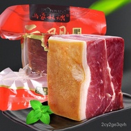 Yunnan Xuanwei Ham Specialty Authentic Non-Jinhua Ham Whole Leg Slice Yunnan Ham Sliced Ham Gourmet Cured Dried Goods