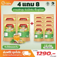 (☞ พร้อมส่ง+ส่งฟรี) เจ้าของแบรนด์โรงงานชา ชาเลิกสูบปีดอด (ชาปอดดี) Dr.Herb ( 12ห่อ 120ซองชา)💚ลดความอ