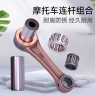 Suitable for Yamaha Motorcycle Accessories TZR150 Zhufeng TZM150 125 Crankshaft Oil Seal Link Assemb