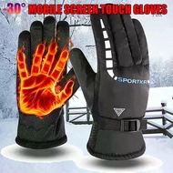 【FDX】 Winter Velvet Cycling Gloves Warm Waterproof Touch Screen Skiing Protective Gloves Mountain Ro