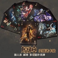 【ks1470.my】 现货 张游戏原神高清图案扑克牌周边二次元卡通纸牌魔术练习耐用卡牌 games Genshin Impact high-definition pattern poker peri