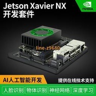 jetson xavier nx 英偉達 nano 開發板 tx2 agx orin b01 nvidia