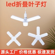 Led Leaf Light Highlight Fan Light Screw Three Leaf Four Leaf Light 60W Five Leaf Light Foldable Gar