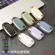 TEK8 FLSW Suitable for Modified Toyota Toyota, ToyotaVIOS Key Cover YARIS Zhixiang X Rear Configurat