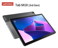 ---沽清！Out of stock！售罄！----Lenovo Tab M10 FHD (3rd Gen) 4/64GB, Wi-Fi, TB328FU，聯想10.1 吋 FHD 螢幕的家庭平板電腦