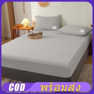 Bed Sheet ️ Plain Color 6 Feet/5 Feet/3.5 Feet
