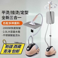 Garment Steamer Household Electric Iron Small Ironing Machine Garment Ironing Flat Ironing Integrate
