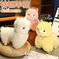 【SARA】Cute Bell Alpaca Plush Toy Soft Adorable Alpaca Stuffed Animal Little Sheep Doll Birthday Gift