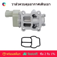 Car Idle Air Control Valve IACV IAC for Honda Civic CX DX EX HX LX GX 1.6L SOHC 16022-P2E-A51 16022-