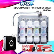 IPRO ALKALINE K1000 KOREA HALAL WATER SYSTEM ( 4 STAGES FILTRATION ) -WITH IPRO 4 HALAL FILTER