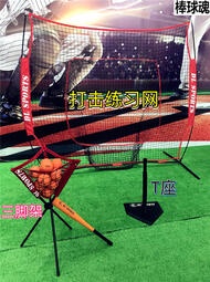 吉星 [棒球魂]棒球壘球打擊練習網 投手訓練網擋網batting net2.14米