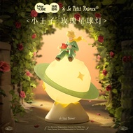 หลอดไฟดาว Little Prince ร่วมสร้างสรรค์ ไฟต้อนรับเช้า ตกแต่งห้องนอน ไฟ LED ควบคุมแสง ของขวัญวันเกิดสำ